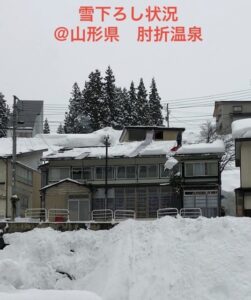 積雪地にお住まいの方必見！遮熱材による屋根融雪効果について