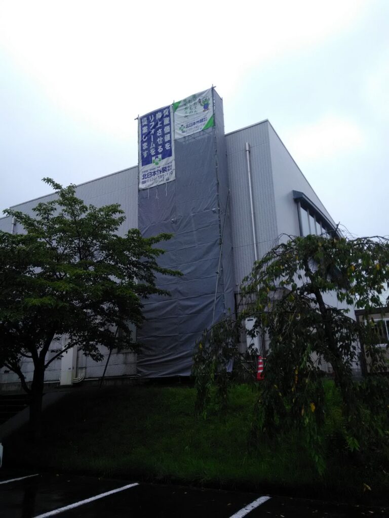 一関市公共施設 屋上防水改修工事着工