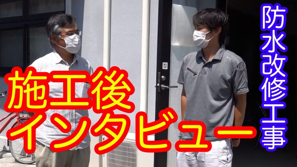インタビュー動画、近日公開!