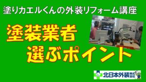 ラジオ放送日でした！