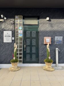 新年のごあいさつ 〜安全第一と感謝の気持ちを胸に〜